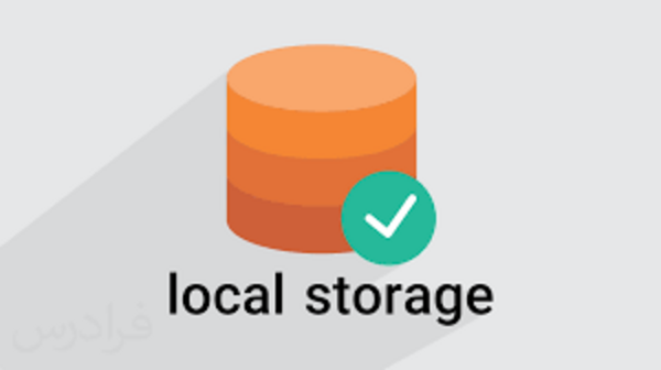 local-storage-la-gi-9 Các trường hợp không nên sử dụng Local Storage